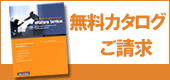 SolutionDay